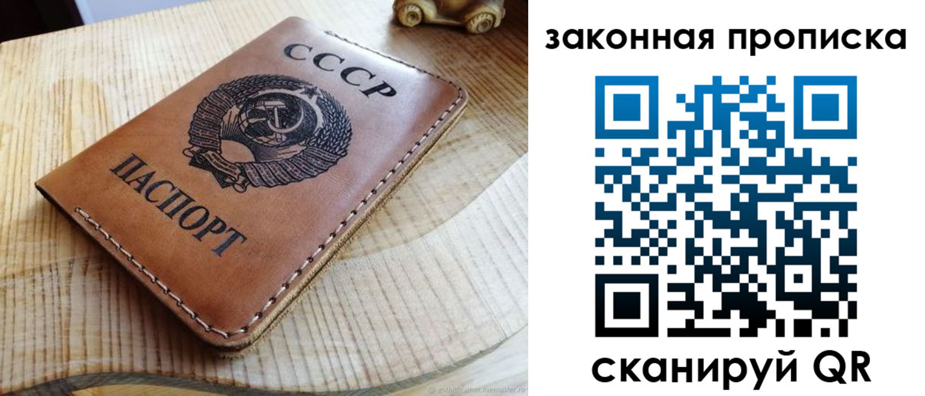 миграционный учет в Сатке