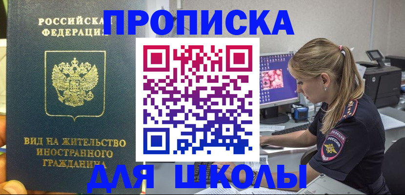 форма 3 в Сатке